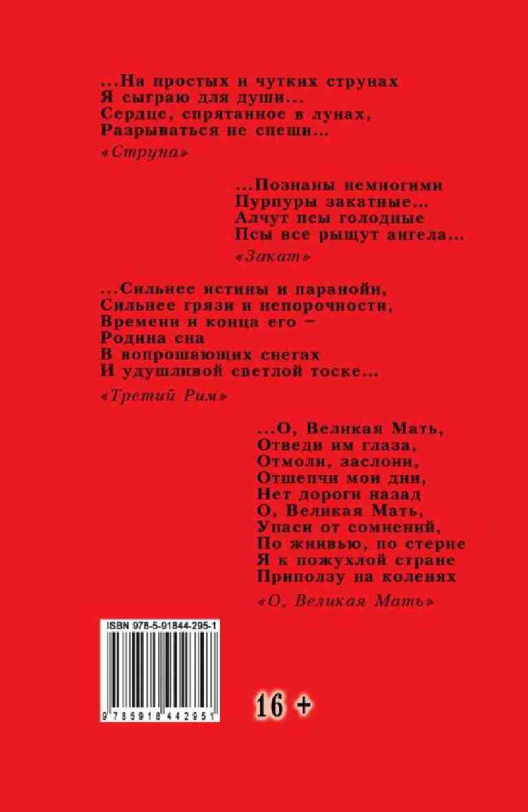 ����� ���������� - �������� ���������